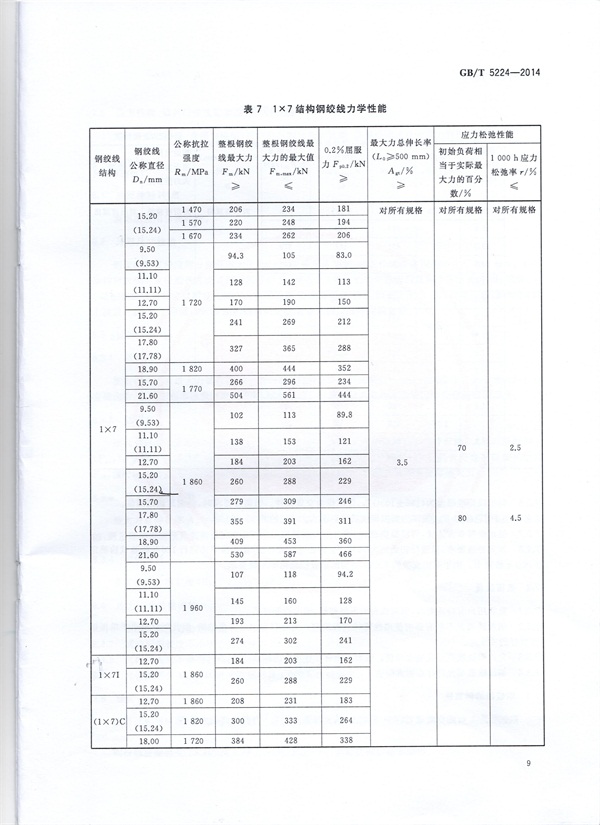 標準2.jpg